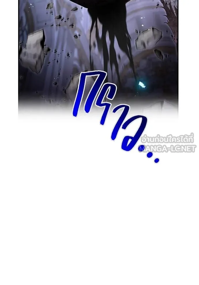 I am the strongest awakeners, recognized by all of the world‘s cheat masters ตอนที่ 72 page 19