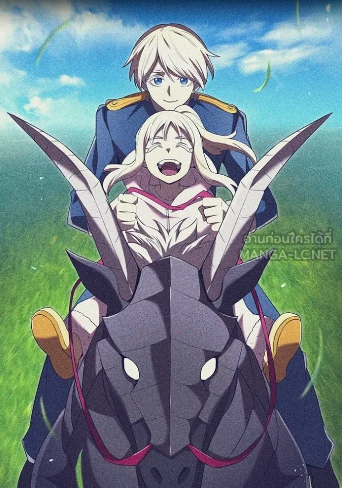 I am the strongest awakeners, recognized by all of the world‘s cheat masters ตอนที่ 72 page 23