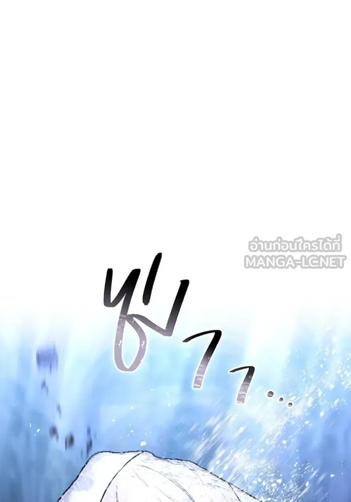 I am the strongest awakeners, recognized by all of the world‘s cheat masters ตอนที่ 72 page 34