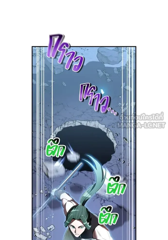 I am the strongest awakeners, recognized by all of the world‘s cheat masters ตอนที่ 72 page 38