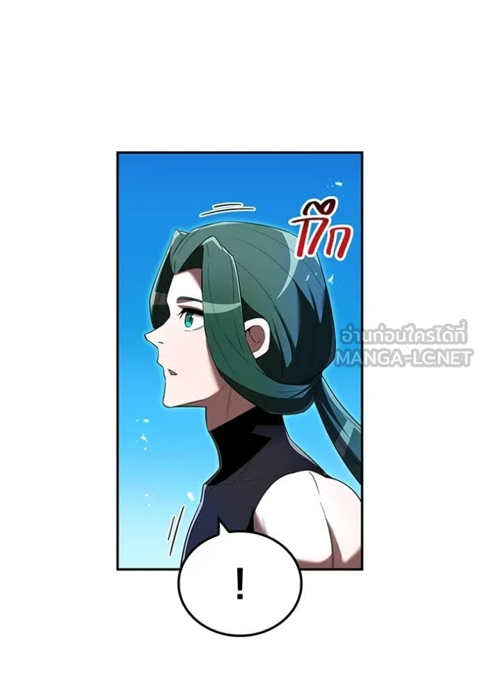 I am the strongest awakeners, recognized by all of the world‘s cheat masters ตอนที่ 72 page 40