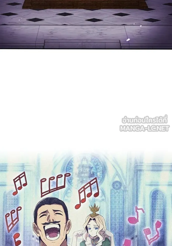 I am the strongest awakeners, recognized by all of the world‘s cheat masters ตอนที่ 72 page 52