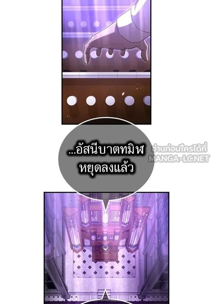 I am the strongest awakeners, recognized by all of the world‘s cheat masters ตอนที่ 72 page 55