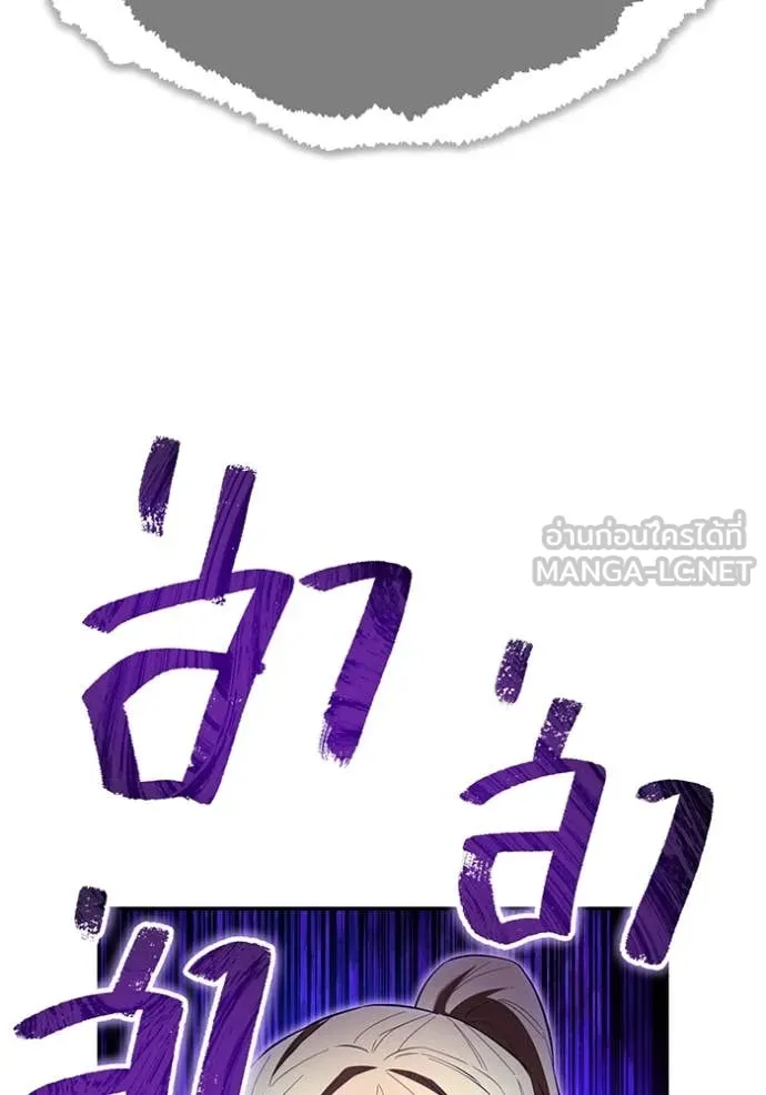 I am the strongest awakeners, recognized by all of the world‘s cheat masters ตอนที่ 72 page 60