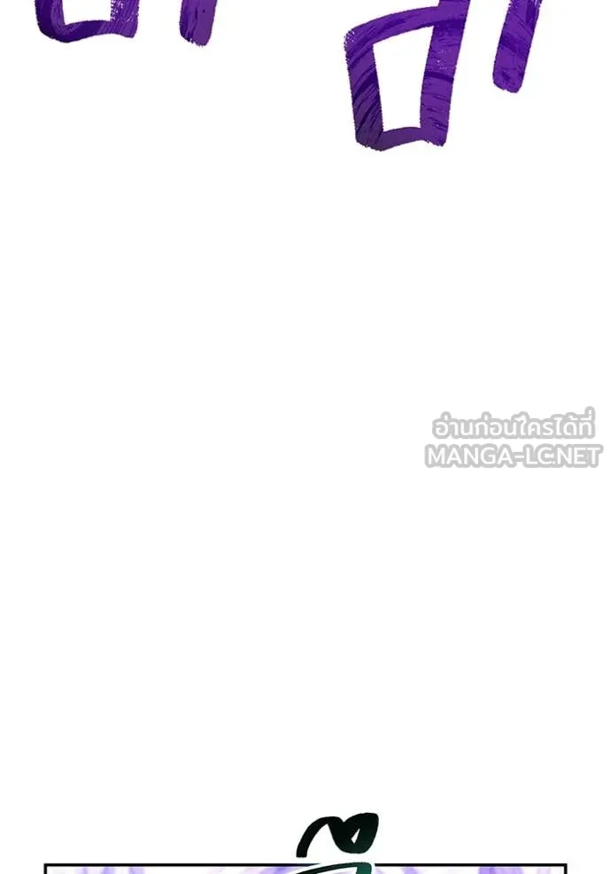 I am the strongest awakeners, recognized by all of the world‘s cheat masters ตอนที่ 72 page 62