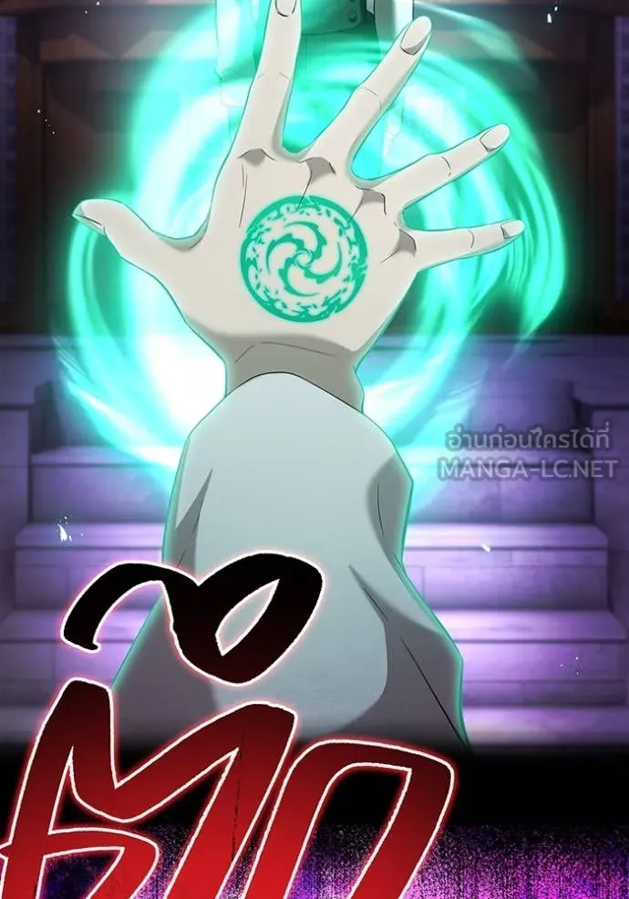 I am the strongest awakeners, recognized by all of the world‘s cheat masters ตอนที่ 72 page 65