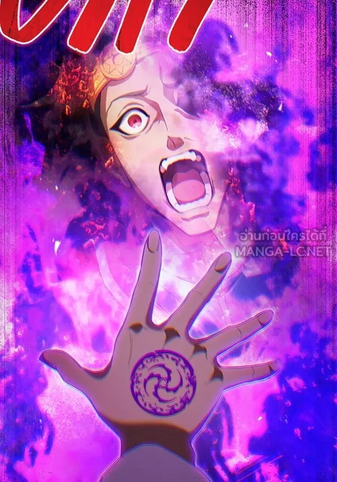 I am the strongest awakeners, recognized by all of the world‘s cheat masters ตอนที่ 72 page 66