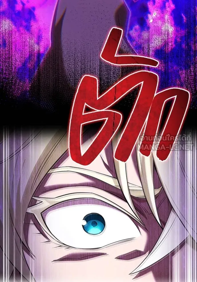 I am the strongest awakeners, recognized by all of the world‘s cheat masters ตอนที่ 72 page 67