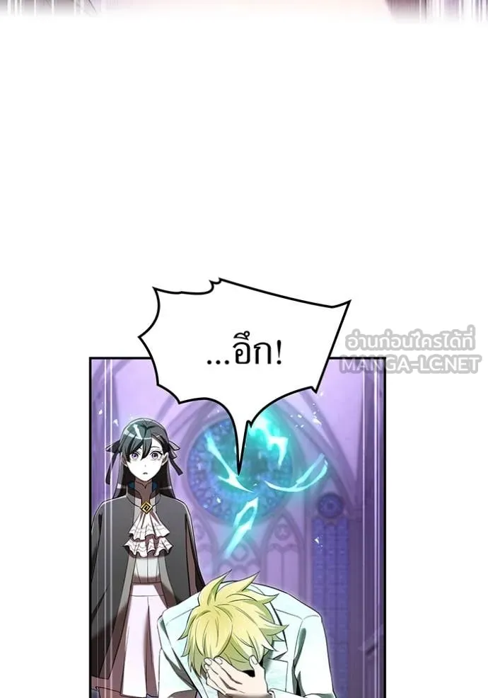 I am the strongest awakeners, recognized by all of the world‘s cheat masters ตอนที่ 72 page 68