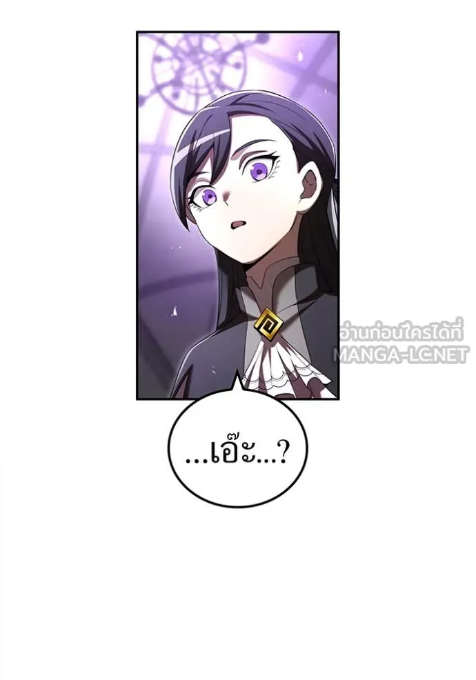 I am the strongest awakeners, recognized by all of the world‘s cheat masters ตอนที่ 72 page 70