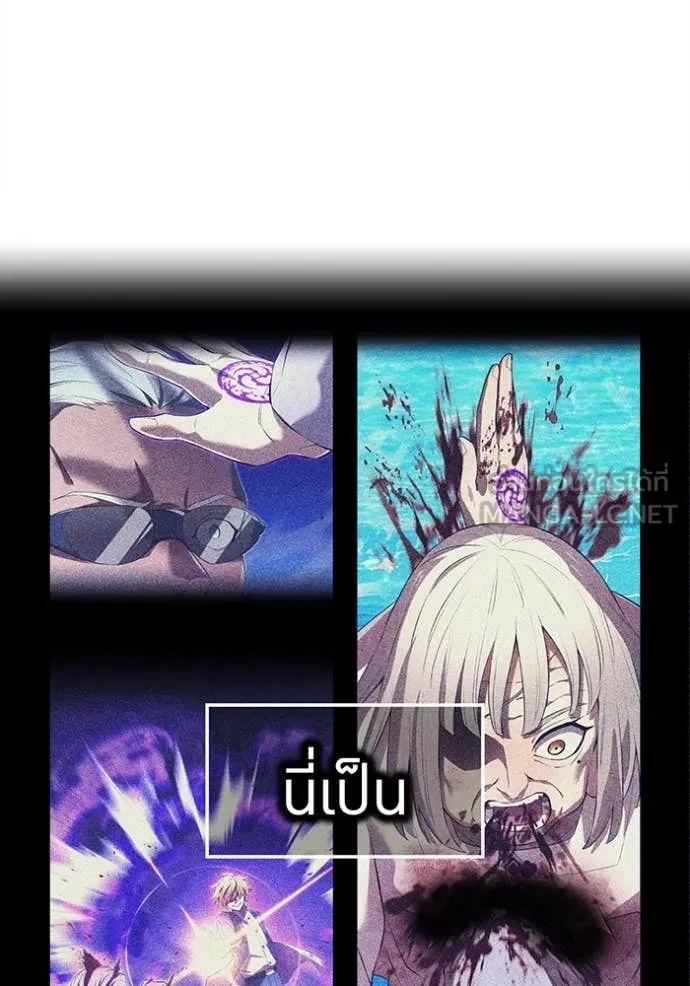 I am the strongest awakeners, recognized by all of the world‘s cheat masters ตอนที่ 72 page 71