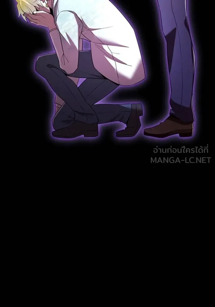 I am the strongest awakeners, recognized by all of the world‘s cheat masters ตอนที่ 72 page 76
