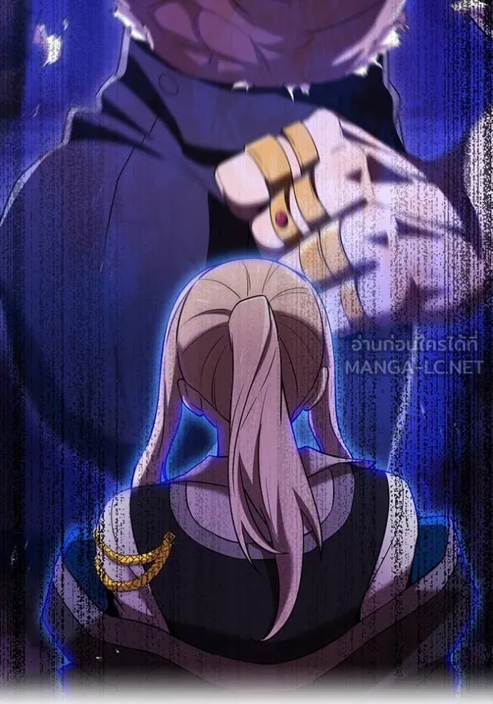 I am the strongest awakeners, recognized by all of the world‘s cheat masters ตอนที่ 72 page 84