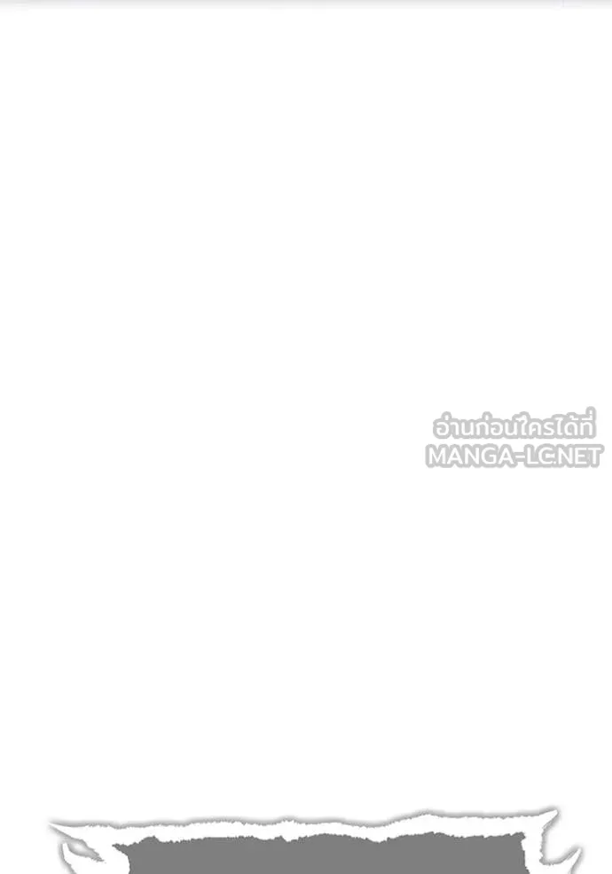 I am the strongest awakeners, recognized by all of the world‘s cheat masters ตอนที่ 72 page 85