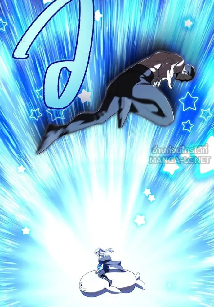 I am the strongest awakeners, recognized by all of the world‘s cheat masters ตอนที่ 72 page 92