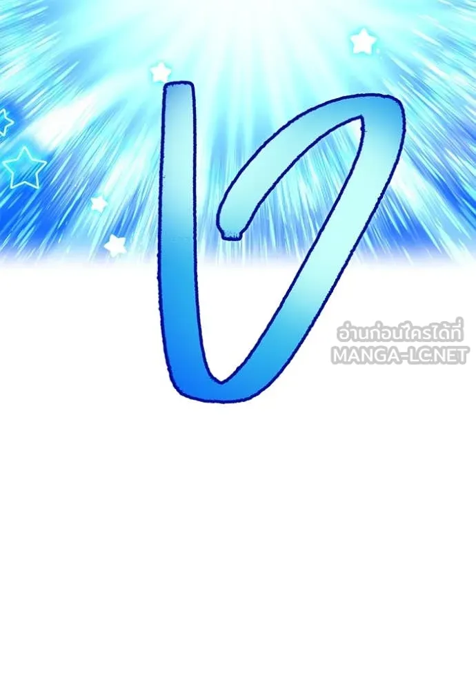 I am the strongest awakeners, recognized by all of the world‘s cheat masters ตอนที่ 72 page 93