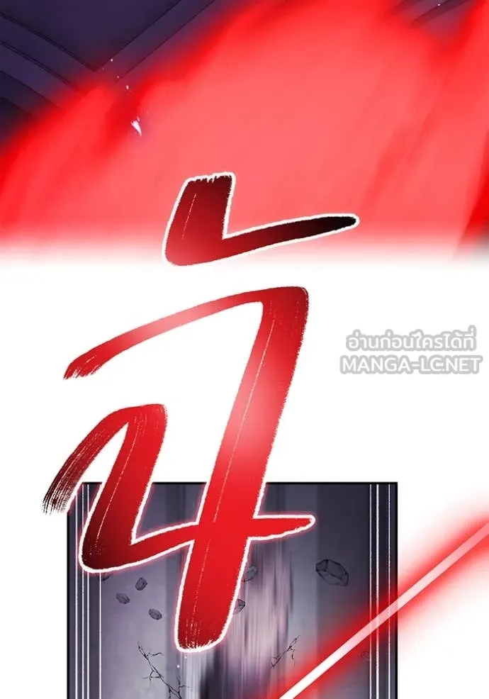 I am the strongest awakeners, recognized by all of the world‘s cheat masters ตอนที่ 72 page 97