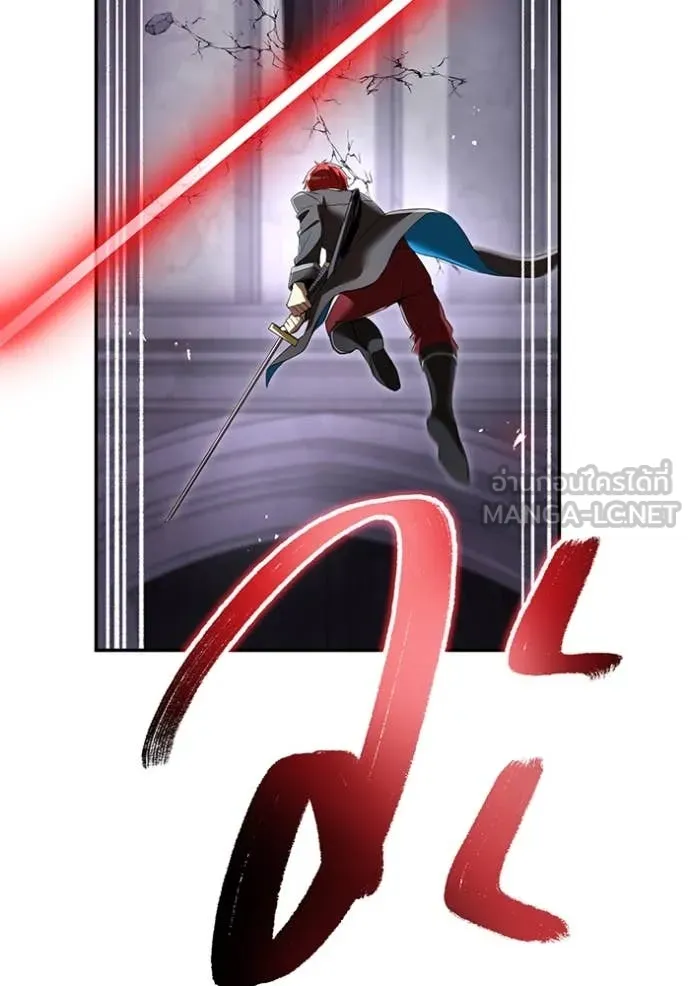 I am the strongest awakeners, recognized by all of the world‘s cheat masters ตอนที่ 72 page 98