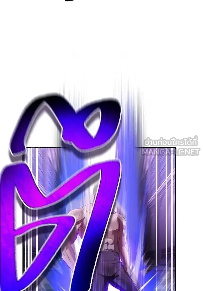 I am the strongest awakeners, recognized by all of the world‘s cheat masters ตอนที่ 72 page 99