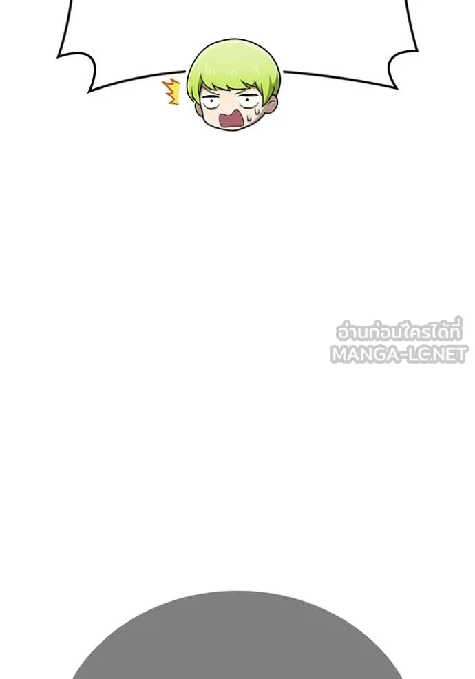 I am the strongest awakeners, recognized by all of the world‘s cheat masters ตอนที่ 72 page 101