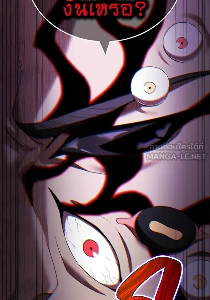 I am the strongest awakeners, recognized by all of the world‘s cheat masters ตอนที่ 72 page 107