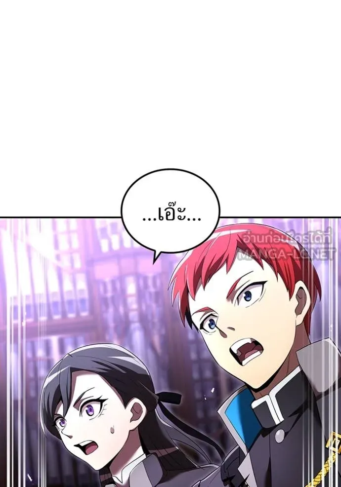 I am the strongest awakeners, recognized by all of the world‘s cheat masters ตอนที่ 72 page 112