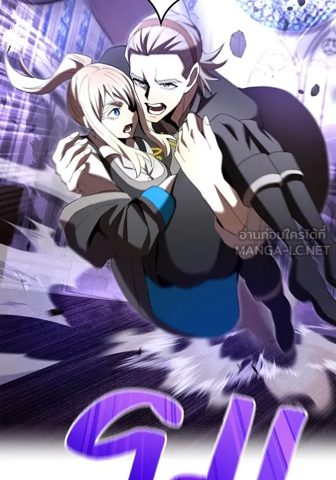 I am the strongest awakeners, recognized by all of the world‘s cheat masters ตอนที่ 72 page 115