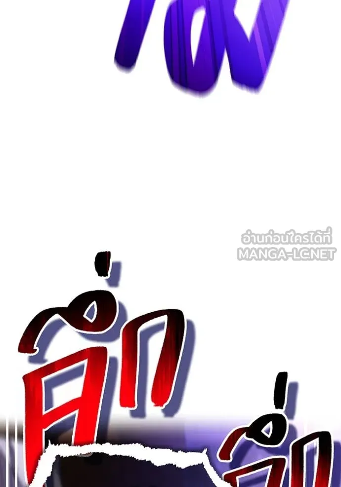 I am the strongest awakeners, recognized by all of the world‘s cheat masters ตอนที่ 72 page 116