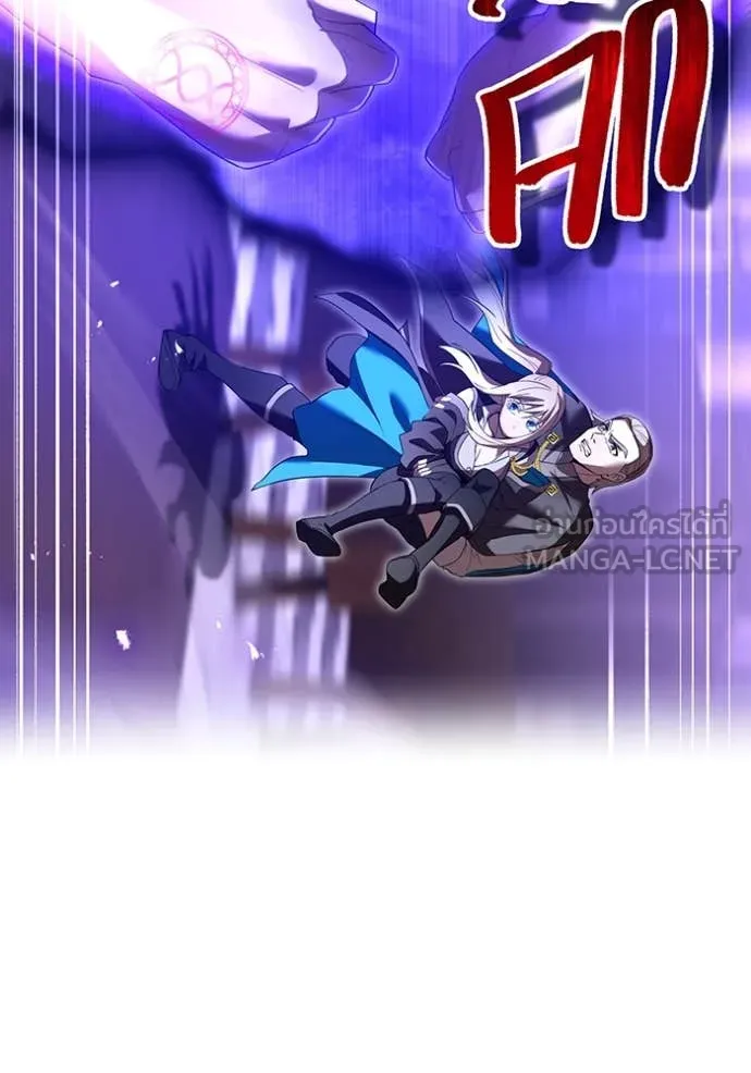 I am the strongest awakeners, recognized by all of the world‘s cheat masters ตอนที่ 72 page 119