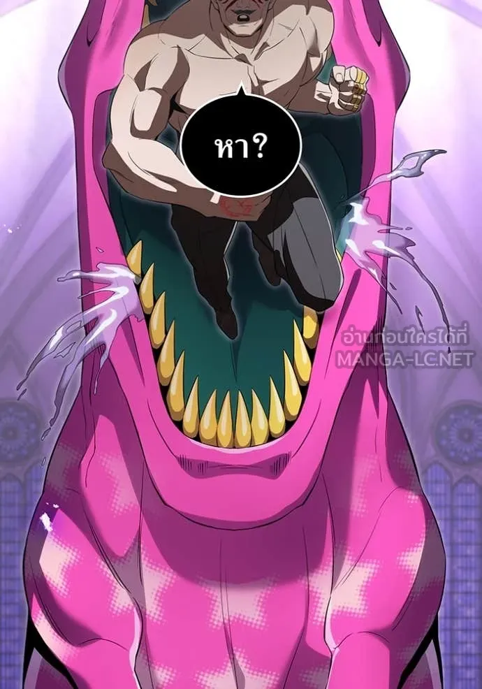 I am the strongest awakeners, recognized by all of the world‘s cheat masters ตอนที่ 72 page 127