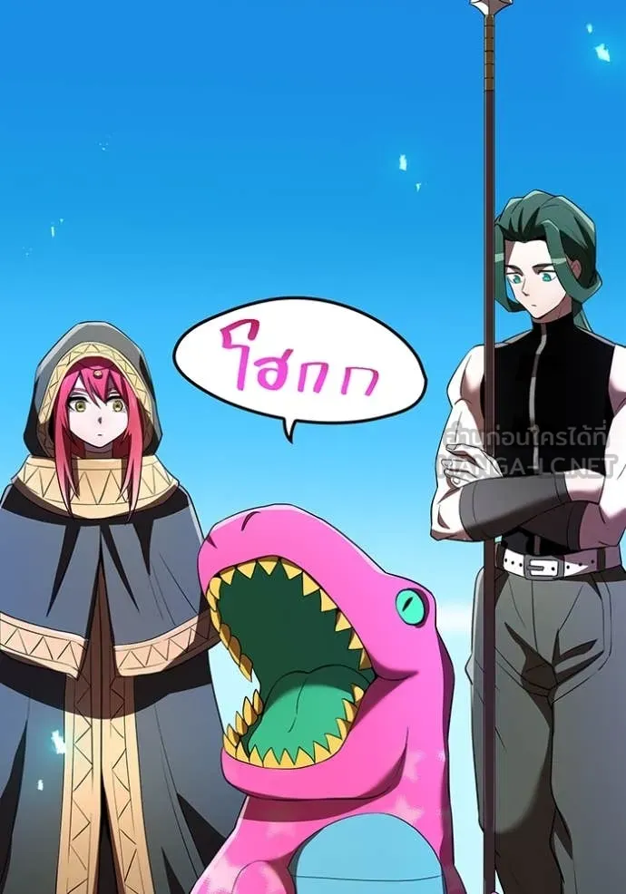 I am the strongest awakeners, recognized by all of the world‘s cheat masters ตอนที่ 72 page 131