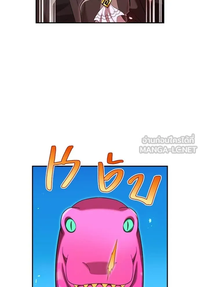 I am the strongest awakeners, recognized by all of the world‘s cheat masters ตอนที่ 72 page 137