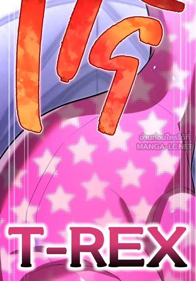 I am the strongest awakeners, recognized by all of the world‘s cheat masters ตอนที่ 72 page 139