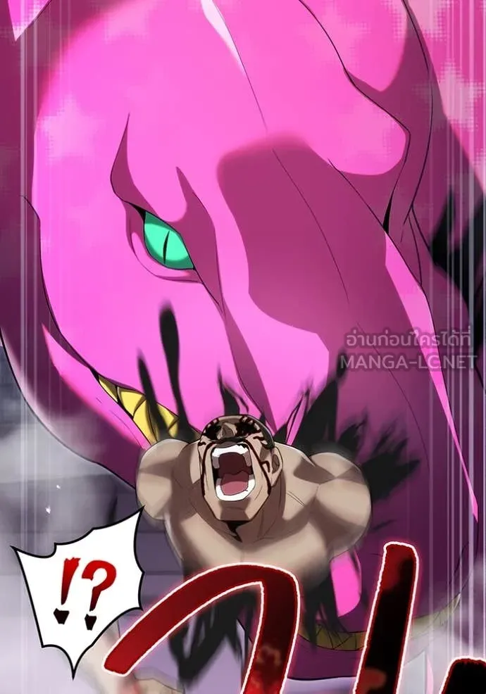 I am the strongest awakeners, recognized by all of the world‘s cheat masters ตอนที่ 72 page 140