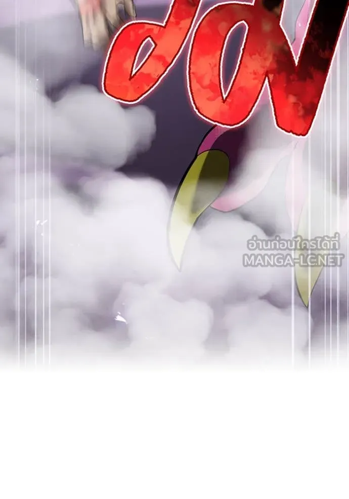 I am the strongest awakeners, recognized by all of the world‘s cheat masters ตอนที่ 72 page 141