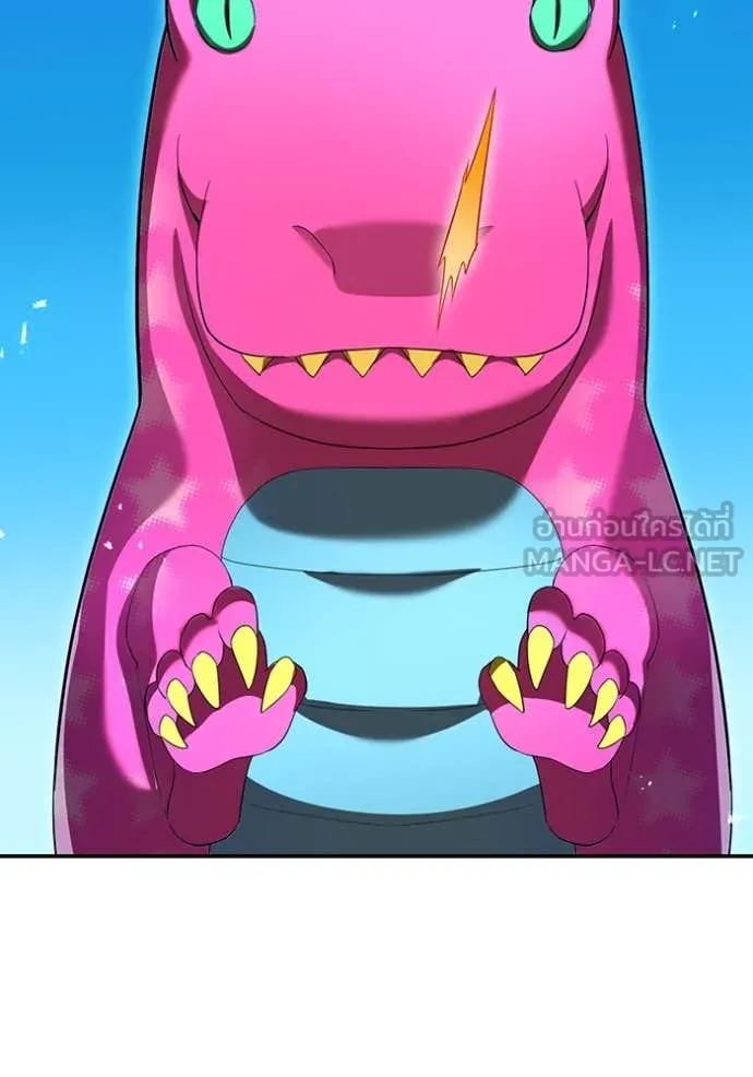 I am the strongest awakeners, recognized by all of the world‘s cheat masters ตอนที่ 73 page 1