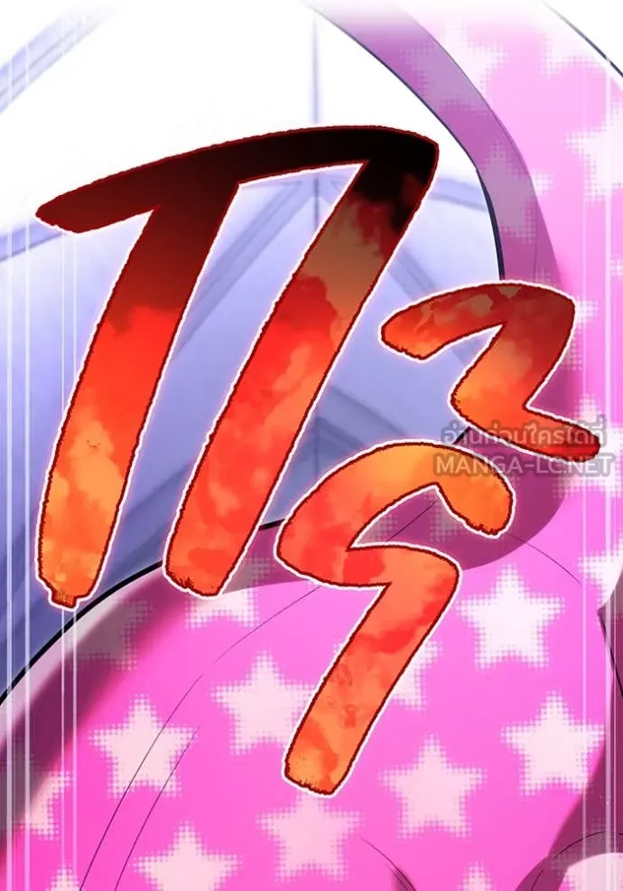 I am the strongest awakeners, recognized by all of the world‘s cheat masters ตอนที่ 73 page 3