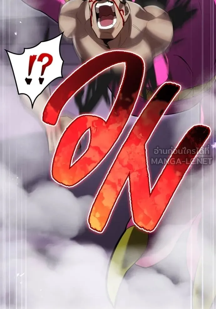 I am the strongest awakeners, recognized by all of the world‘s cheat masters ตอนที่ 73 page 5