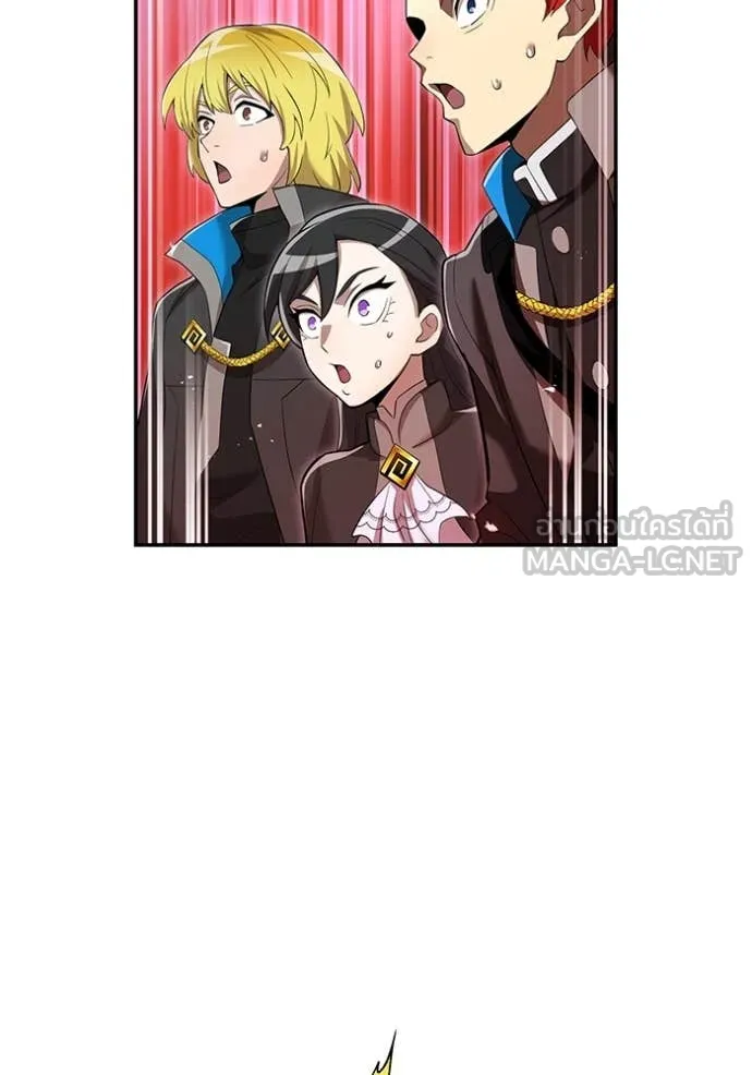 I am the strongest awakeners, recognized by all of the world‘s cheat masters ตอนที่ 73 page 7