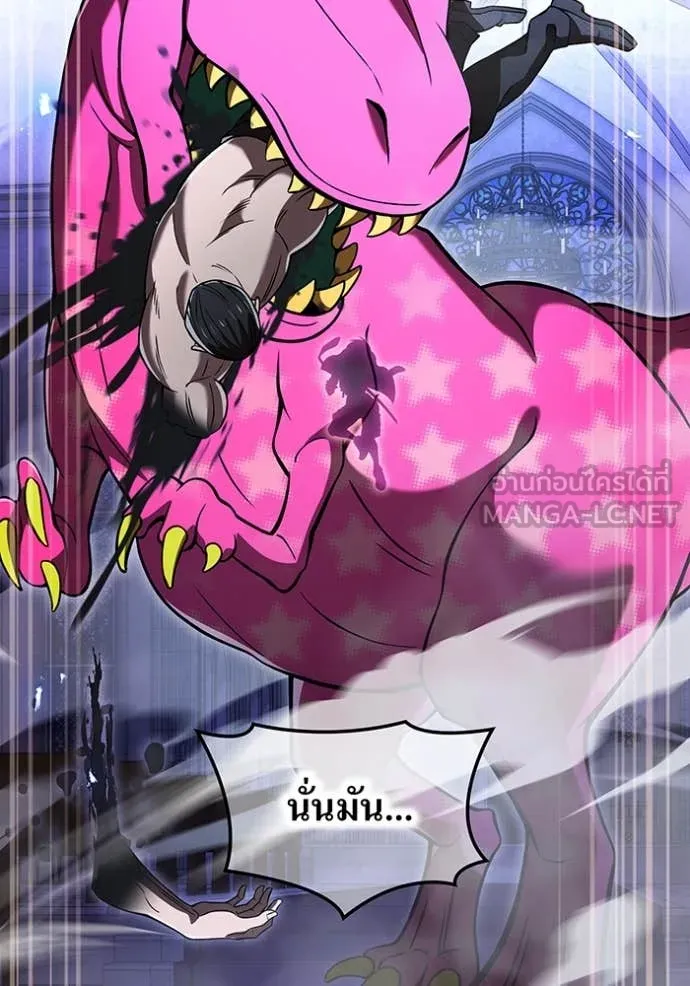 I am the strongest awakeners, recognized by all of the world‘s cheat masters ตอนที่ 73 page 9