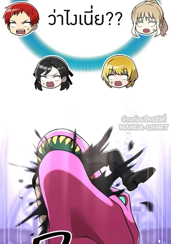 I am the strongest awakeners, recognized by all of the world‘s cheat masters ตอนที่ 73 page 15