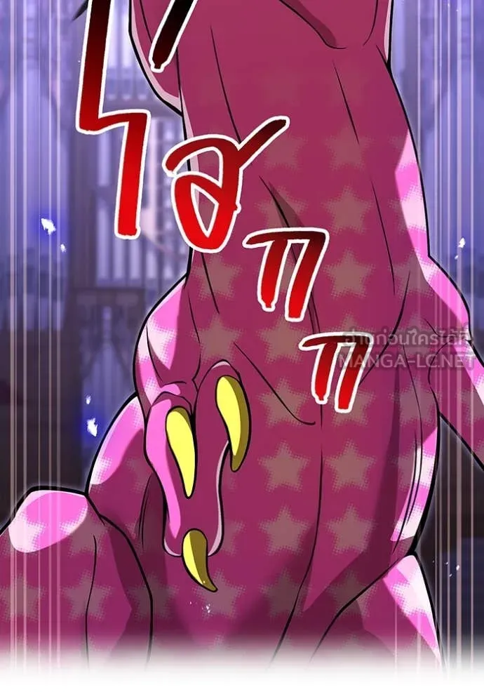 I am the strongest awakeners, recognized by all of the world‘s cheat masters ตอนที่ 73 page 16