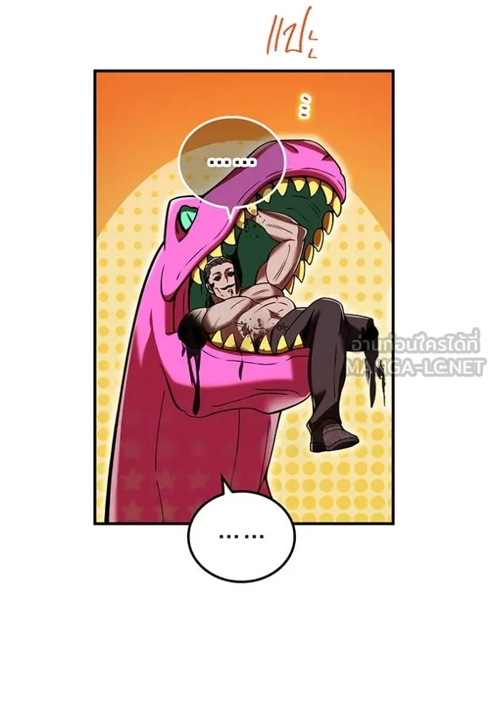 I am the strongest awakeners, recognized by all of the world‘s cheat masters ตอนที่ 73 page 30