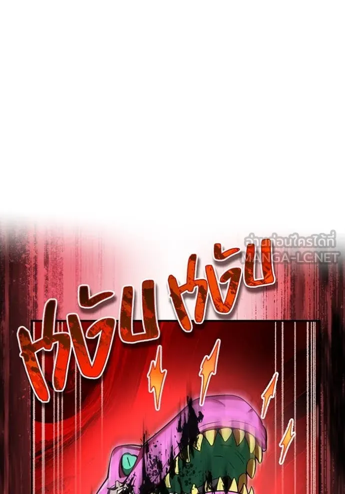 I am the strongest awakeners, recognized by all of the world‘s cheat masters ตอนที่ 73 page 31