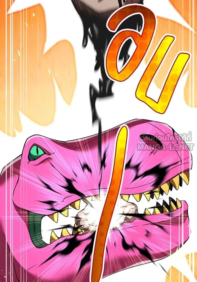 I am the strongest awakeners, recognized by all of the world‘s cheat masters ตอนที่ 73 page 35