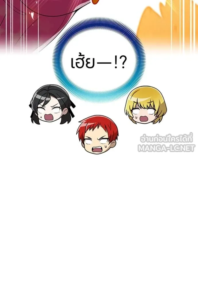 I am the strongest awakeners, recognized by all of the world‘s cheat masters ตอนที่ 73 page 36