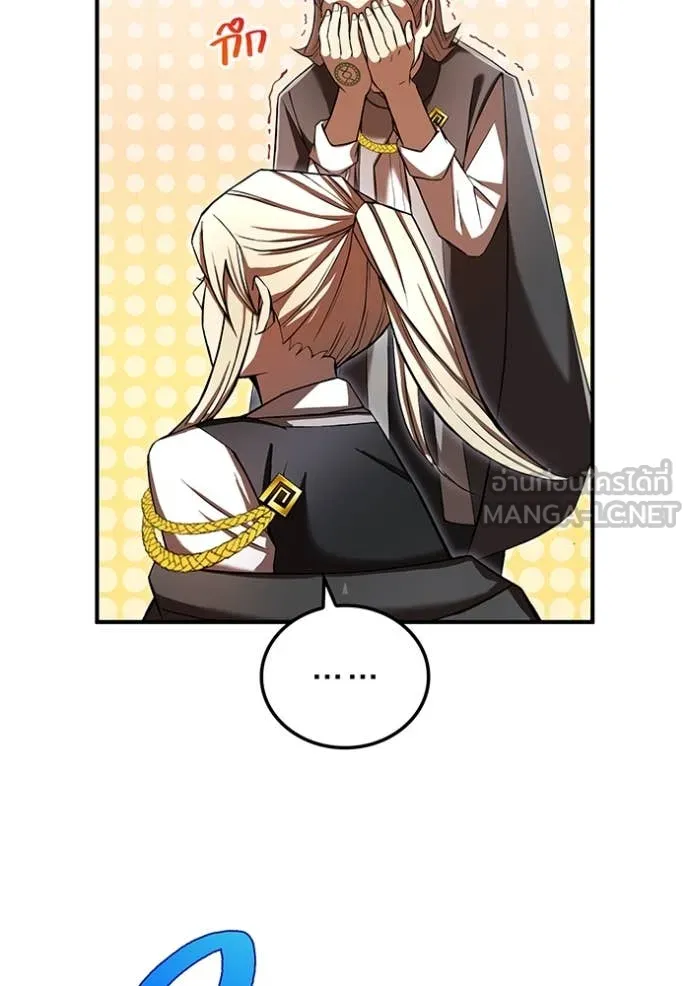 I am the strongest awakeners, recognized by all of the world‘s cheat masters ตอนที่ 73 page 38