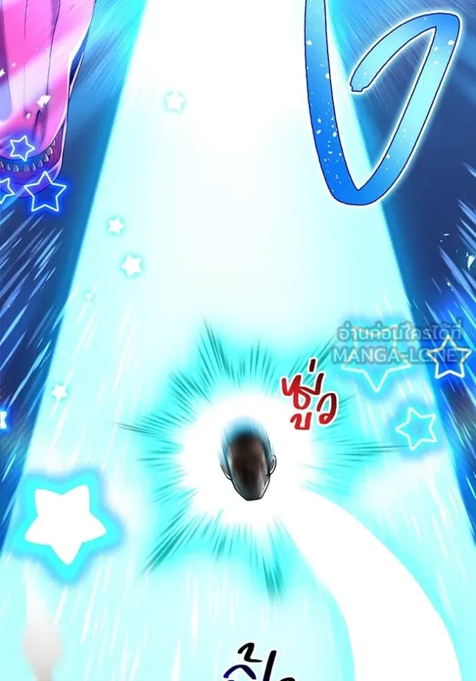 I am the strongest awakeners, recognized by all of the world‘s cheat masters ตอนที่ 73 page 40