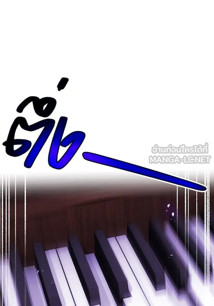 I am the strongest awakeners, recognized by all of the world‘s cheat masters ตอนที่ 73 page 44