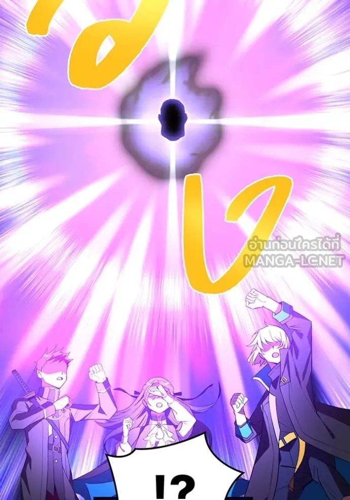 I am the strongest awakeners, recognized by all of the world‘s cheat masters ตอนที่ 73 page 53